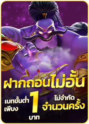 โปรโมชั่น 6 - ppslot